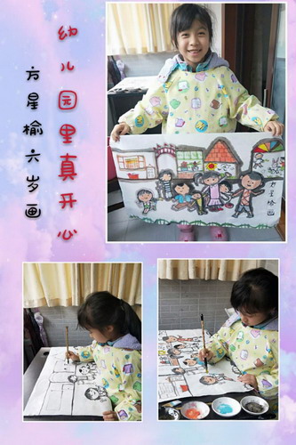 幼儿园里真开心创意画