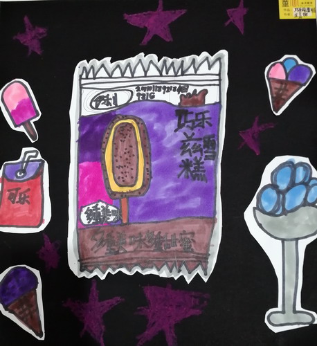 巧乐兹雪糕写生儿童绘画