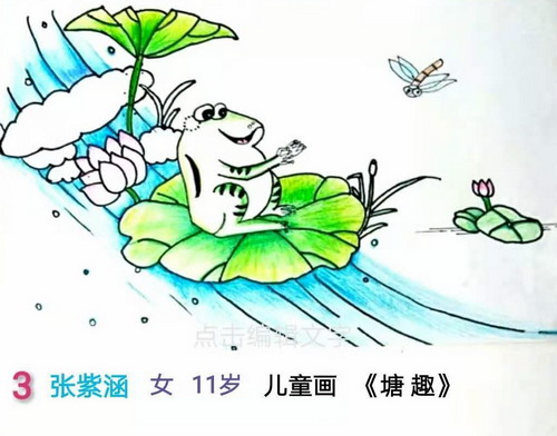 塘趣六年级绘画