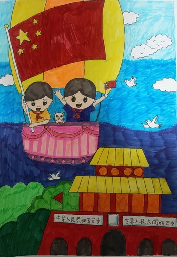 伟大的祖国绘画图片