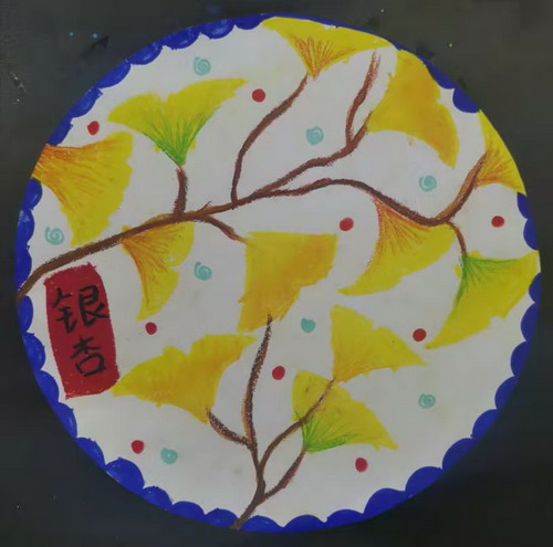 银杏叶手绘画一等奖