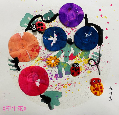 牵牛花绘画获奖作品