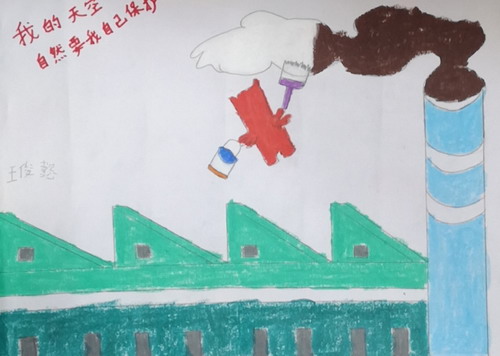 我的天空创意画一等奖