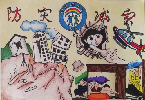 防灾减灾 人人有责儿童绘画简单