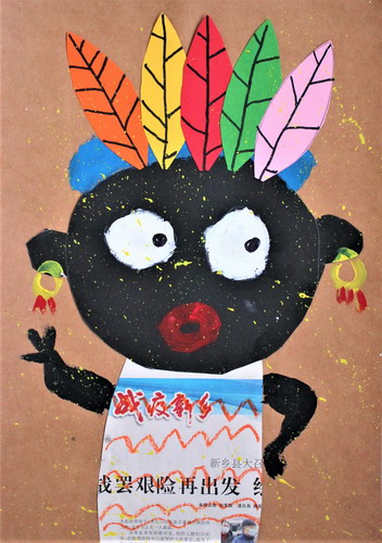 印第安人创意画一等奖