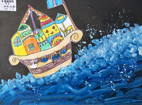 扬帆起航儿童画一等奖