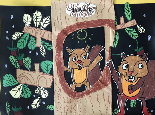 松鼠之家画画作品