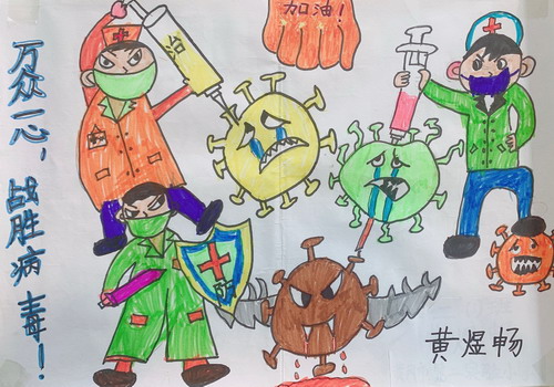 抗疫大战绘画获奖作品