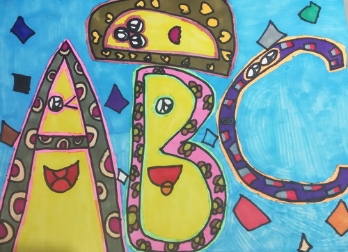 幸福字母儿童画创意