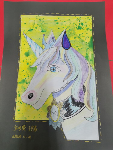 金马奖小学生绘画