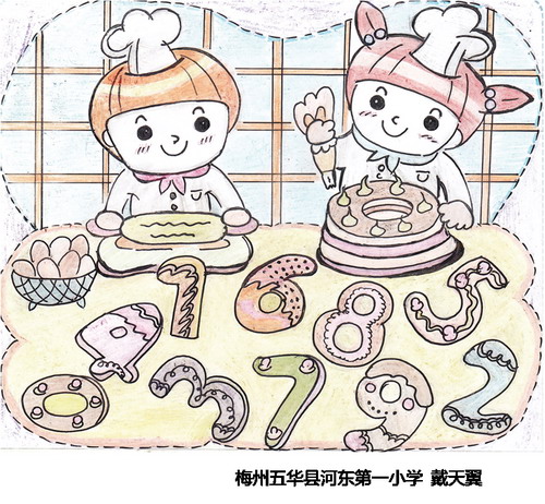 快乐数学儿童绘画获奖