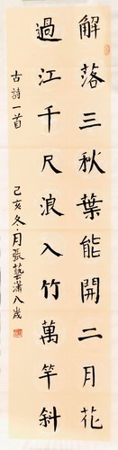 恐怖植物乐园手绘图片