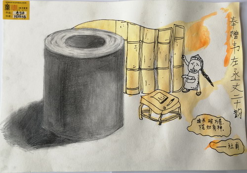 创意素描儿童画