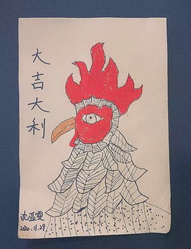 大吉大利儿童画一等奖