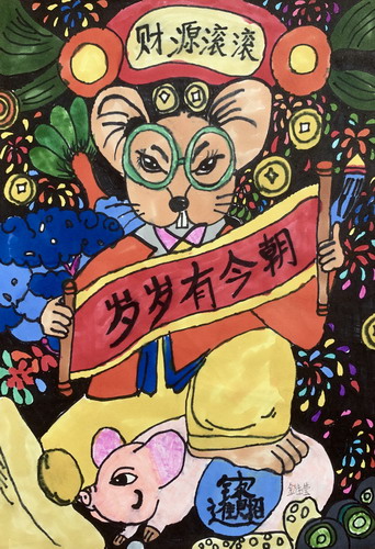 辞旧迎新手绘画图片