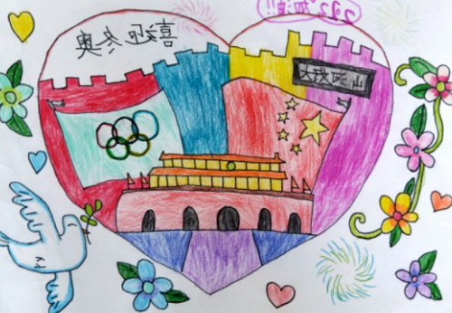 喜迎冬奥一年级绘画