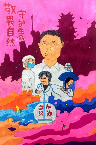 致敬守护者手绘画获奖