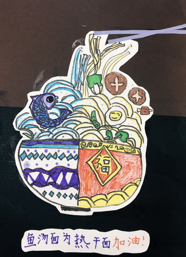 鱼汤面为热干面加油儿童插画