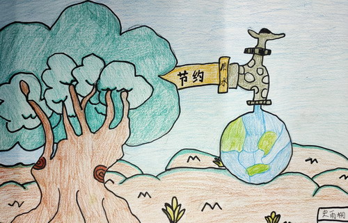 节约用水画简单又漂亮