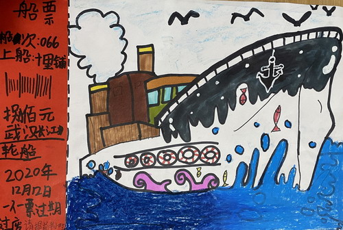 乘风破浪画画作品