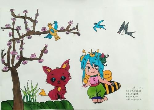 狐狸与女孩儿童画一等奖