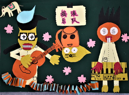摇滚乐队手绘画一等奖