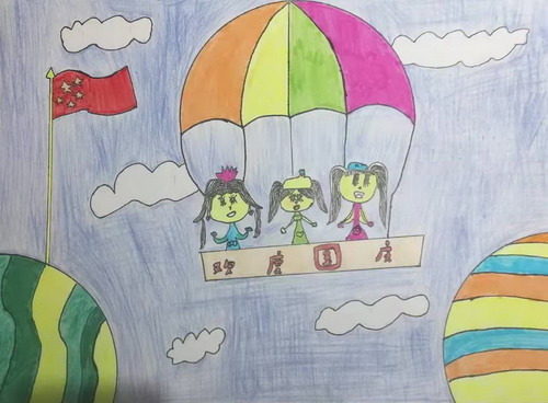 欢乐国庆二年级绘画