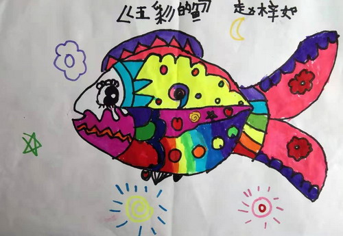 五彩的鱼手绘画图片