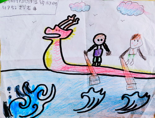 划龙舟手绘插画
