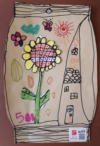 瓜子袋手绘画一等奖