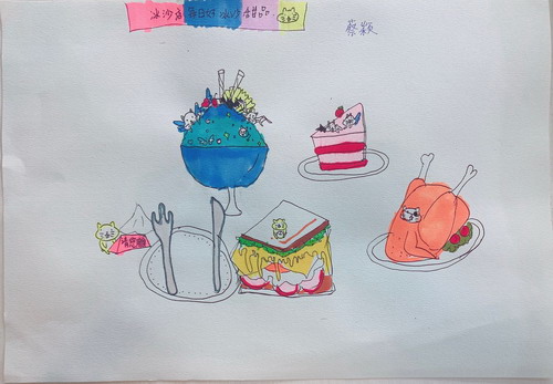 美味晚餐儿童绘画一等奖