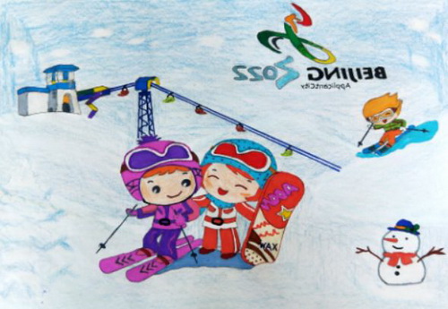 喜迎冬奥绘画漂亮