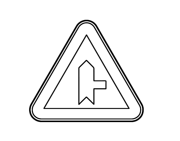 T型交叉路口标志图片