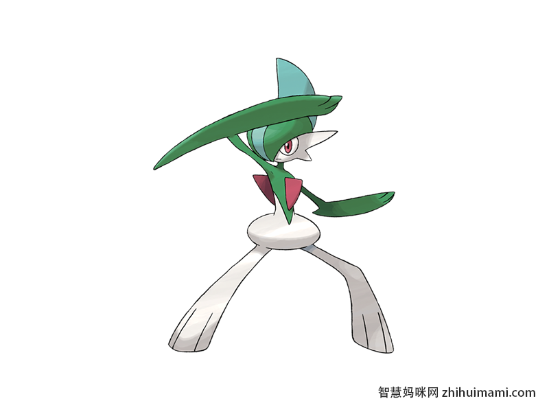 Gallade
