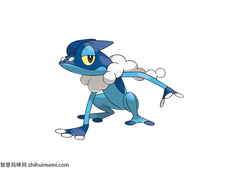 Frogadier