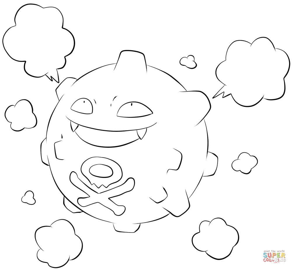 神奇宝贝中的瓦斯弹填色图片