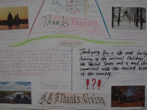 感恩节手抄报：感恩节介绍