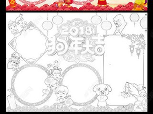 迎新年手抄报：庆元旦迎新年手抄报