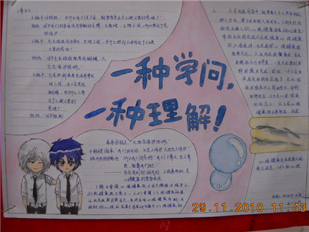 经常怀旧心理更健康