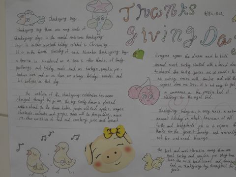 感恩节手抄报：感恩节是几月几日？