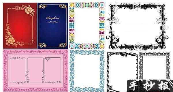 教师节手抄报：献给敬爱的老师