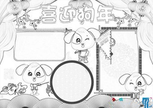 迎新年手抄报：喜迎新年手抄报