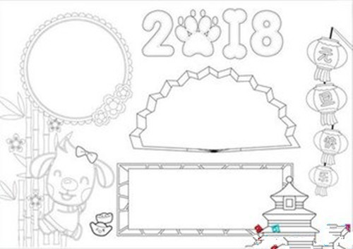 迎新年手抄报：迎新年英语手抄报资料