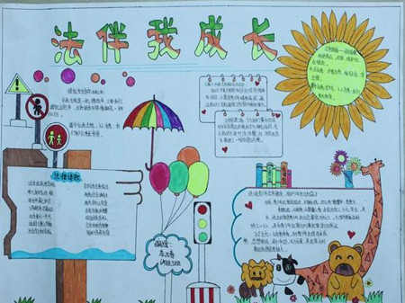 法制手抄报：法治与民主