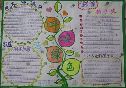 我爱你汉字手抄报：汉字的注音问题