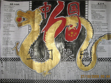 历史手抄报：武王克商研究