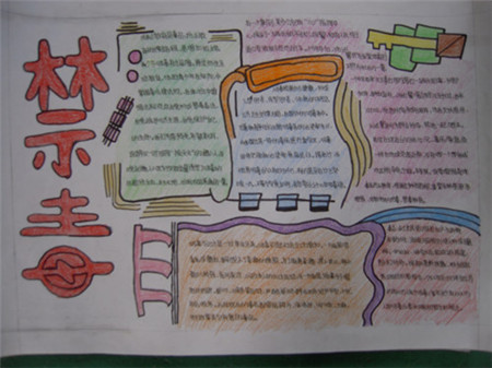 禁毒手抄报：家族贩毒趋势增加