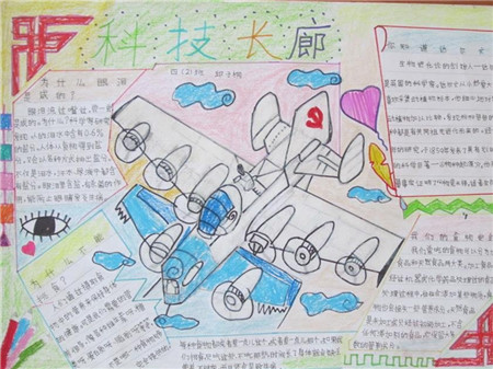 科技手抄报：溢油影响整个海洋生物链