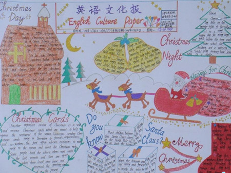 英语手抄报:一个时时怀抱梦想的人 英语手抄报:一个时时怀抱梦想的人