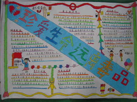 禁毒手抄报:毒品为什么会让人上瘾? 禁毒手抄报:毒品为什么会让人上瘾?